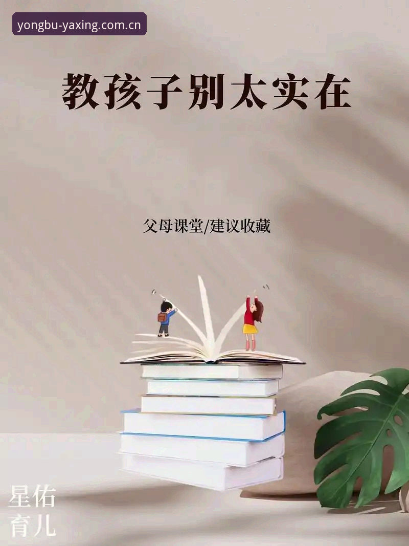 亚星体育平台充值入口评测：4个让用户“真香”的细节，第3个太实在