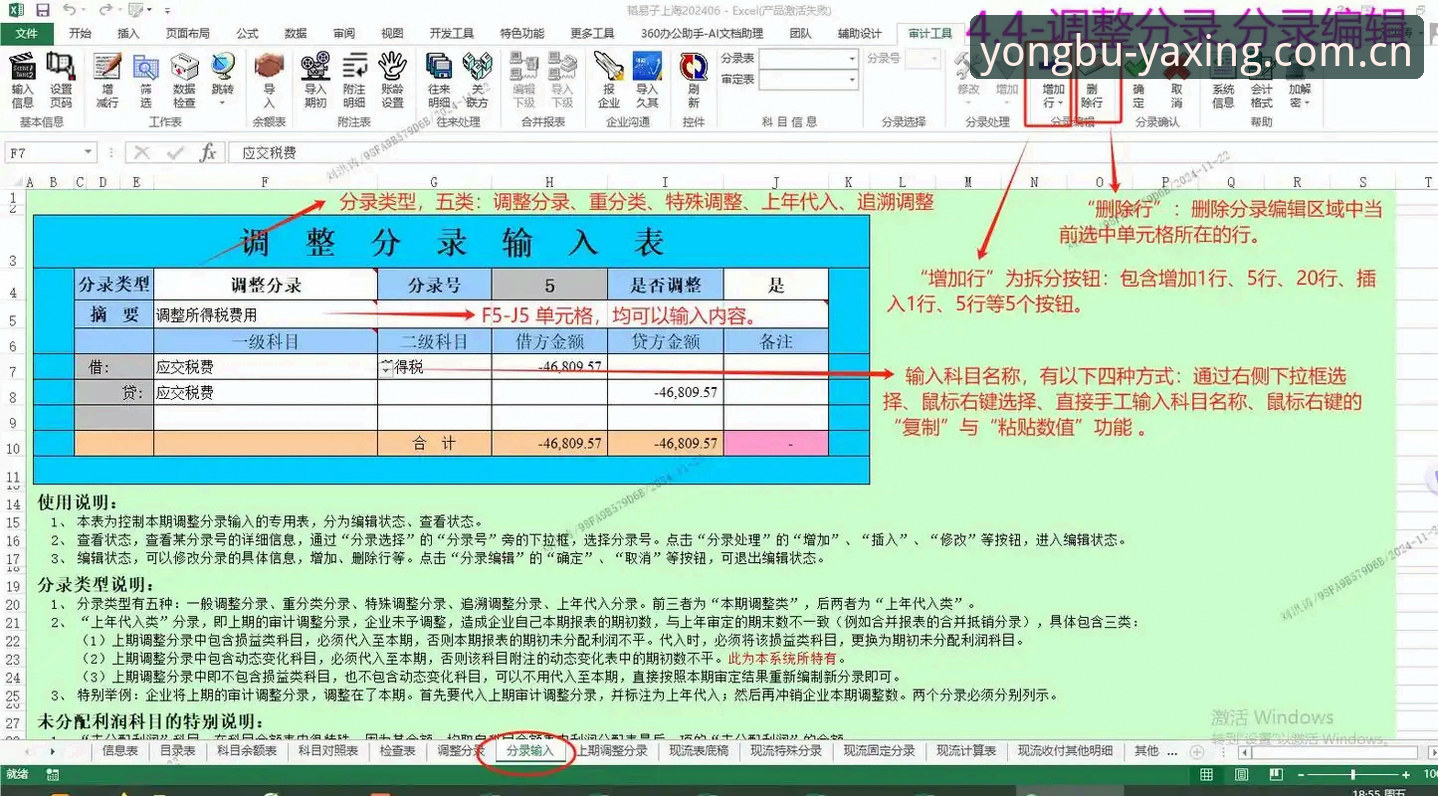 揭秘亚星电竞赔率查询表：从工具到数据思维的进阶之路