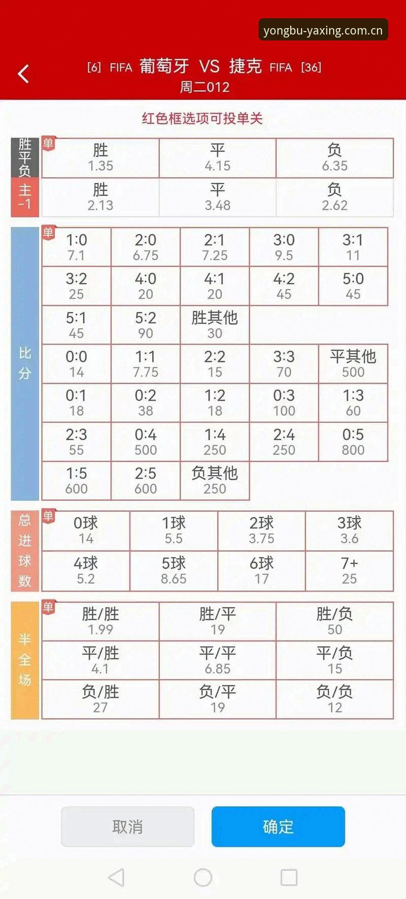 亚星电竞赔率查询表怎么下载 原来只是看个赔率,能搞三分钟。每场比赛,要打开一个网站,切另一个App,再刷新Excel表格。电竞比赛开打前那十五分钟,等赔率等得心焦。前后一算,一年光是登录、查询、对比这几个动作,就搭进去将近四千分钟——两个工作日没了。