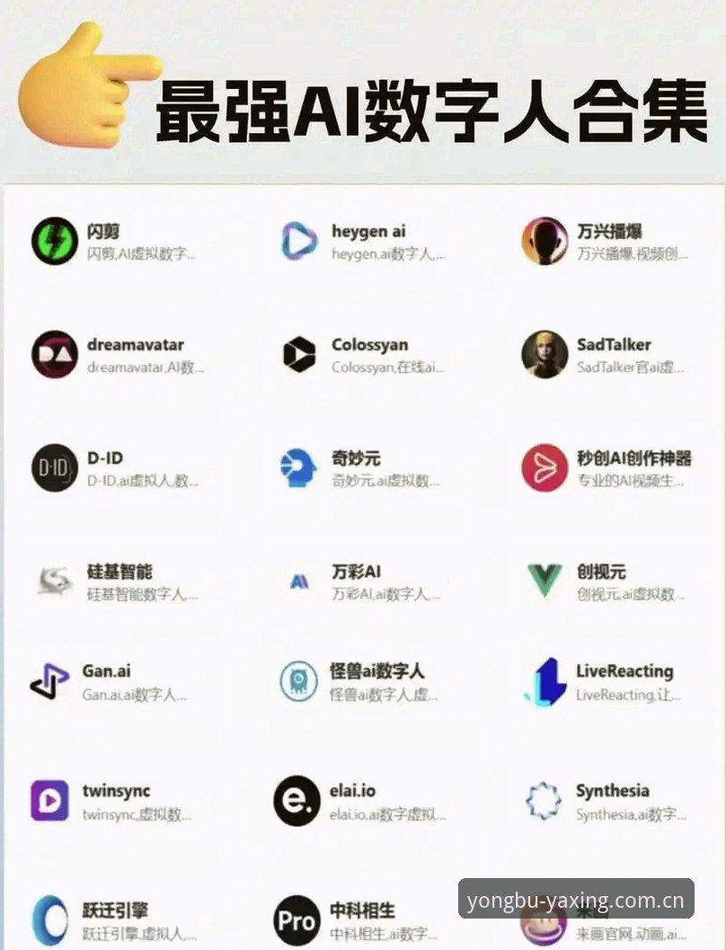 揭秘亚星电竞赔率查询表：从工具到数据思维的进阶之路