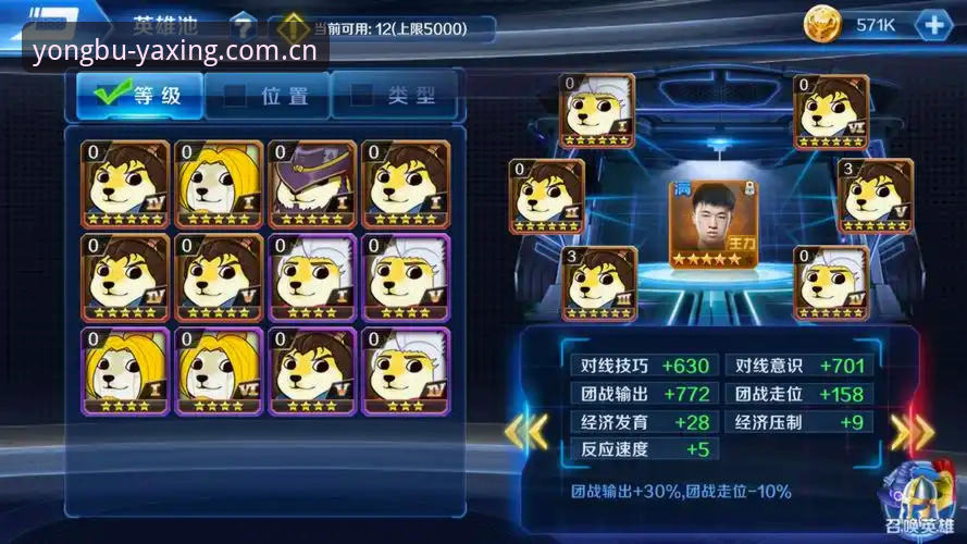 亚星电竞赔率查询表下载最新攻略：老用户拆解操作细节与常见疑问